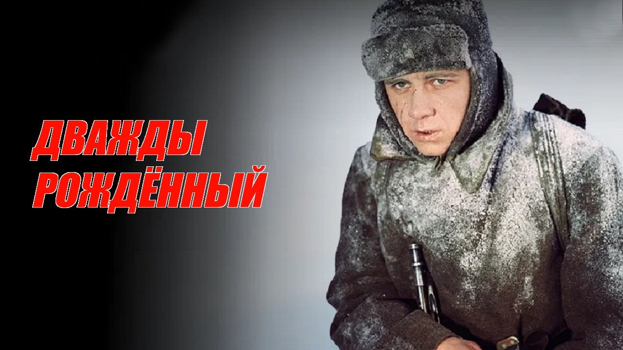 Кадр з фільму